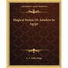 Magical Stones Or Amulets In Egypt