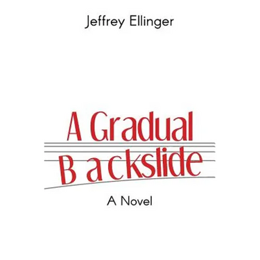 A Gradual Backslide