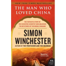 The Man Who Loved China: The Fantastic Story of the Eccentric Scientist Who Unlocked the Mysteries of the Middle Kingdom