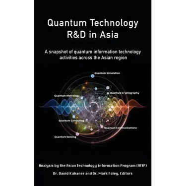 Quantum Technology R&D in Asia: A snapshot of quantum information technology activities across the Asian region
