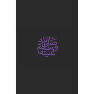 B'ajlom ii Nkotz'i'j Publications' A Linguistic Comparison of Hebrew, Aramaic, Syriac & Arabic: Version 2.0