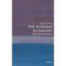 The Russian Economy: A Very Short Introduction