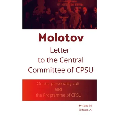 Molotov Letter to The Central Committee of CPSU: On the personality cult and the Programme of CPSU