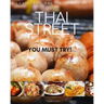 Thai Street Food: thailands best street food YOU MUST TRY!