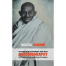 The Story of My Experiments with Truth - Mahatma Gandhi's Unabridged Autobiography: Foreword by the Gandhi Research Foundation