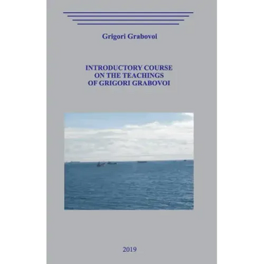 Introductory Course on the Teachings of Grigori