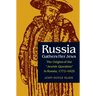 Russia Gathers Her Jews: The Origins of the Jewish Question in Russia, 1772-1825