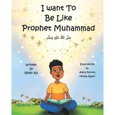 I Want To Be Like Prophet Muhammad