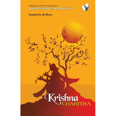 Krishna Charitra