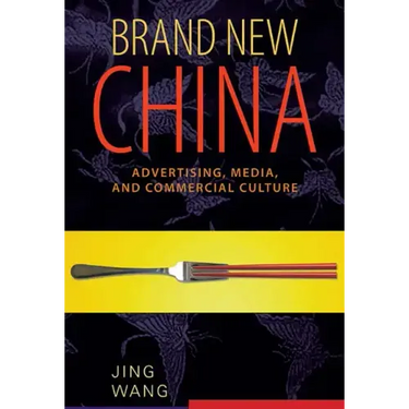 Brand New China: Advertising, Media, and Commercial Culture