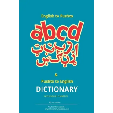 English to Pashto & Pashto to English Dictionary with English Phonetics: A concise dictionary with English Phonetics