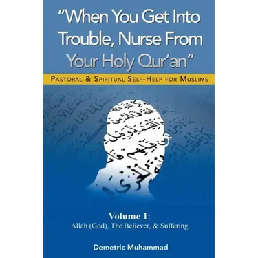 When You Get Into Trouble Nurse From Your Holy Qur'an: Allah(God), The Believer and Suffering