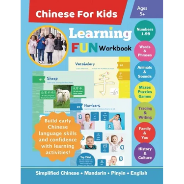 Chinese For Kids Learning Fun Workbook: Simplified Chinese Mandarin Pinyin English Bilingual Ages 5+