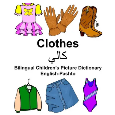 English-Pashto Clothes Bilingual Children's Picture Dictionary