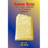 Enuma Elish: The Seven Tablets of Creation: The Babylonian and Assyrian Legends Concerning the Creation of the World and of Mankind