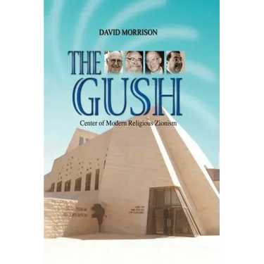 The Gush: Center of Modern Religious Zionism