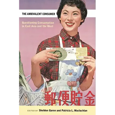 The Ambivalent Consumer