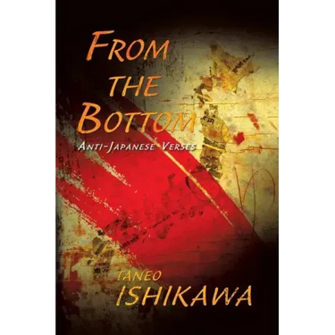 From the Bottom: Anti-Japanese Verses