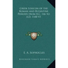 Greek Lexicon of the Roman and Byzantine Periods from B.C. 146 to A.D. 1100 V1