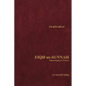 Fiqh Us-Sunnah: Supererogatory Prayer