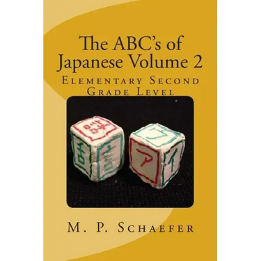 The ABC's of Japanese Volume 2: Elementary Second Grade Level