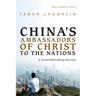 Experiencing the Gospel: An Examination of Muslim Conversion to Christianity in Cambodia