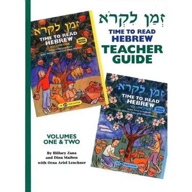 Z'Man Likro - Teacher's Guide