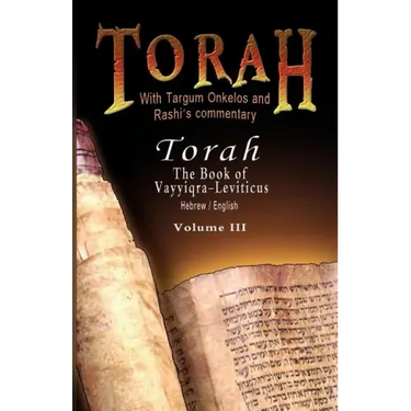 Pentateuch with Targum Onkelos and rashi's commentary: Torah - The Book of Vayyiqra-Leviticus, Volume III (Hebrew / English)