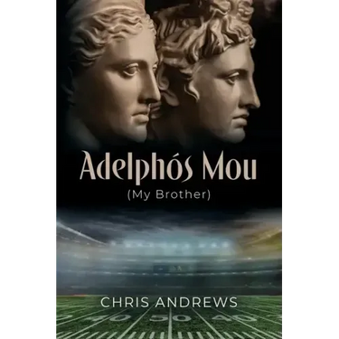 Adelphós Mou: My Brother