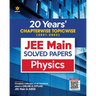 JEE Main Chapterwise Physics