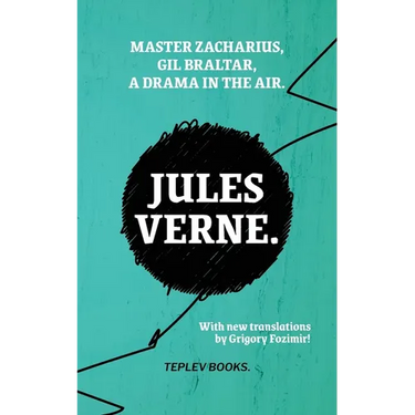 Master Zacharius, Gil Braltar, A Drama in the Air