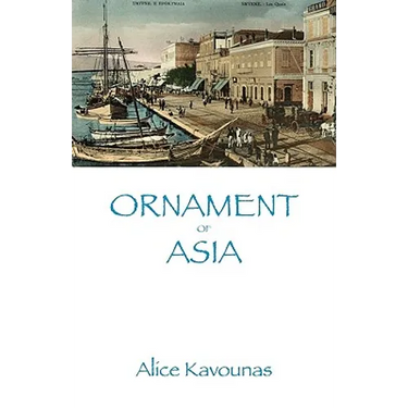 Ornament of Asia