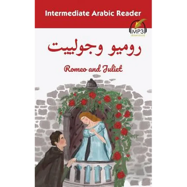 Intermediate Arabic Reader: Romeo and Juliet