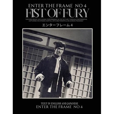 Enter the Frame Vol 1 No 4 FIST OF FURY