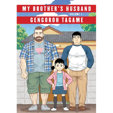 My Brother's Husband, Volume 1