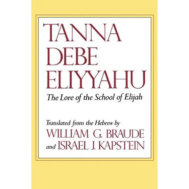Tanna Debe Eliyyahu: The Lore of the School of Elijah