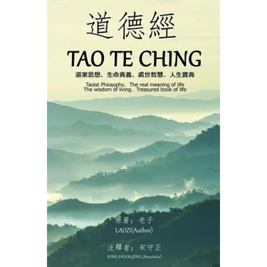 Tao Te Ching (Annotated): Taoist Philosophy The real meaning of life The wisdom of living Treasured book of life