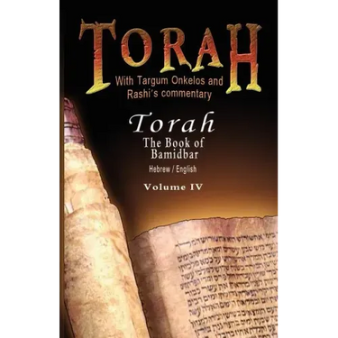 Pentateuch with Targum Onkelos and rashi's commentary: Torah The Book of Bamidbar-Numbers, Volume IV (Hebrew / English)