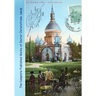 The Complete Published Works of Doctor Christofredo Jakob: A Comprehensive Illustrated Catalog