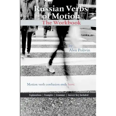 Russian Verbs of Motion: The Workbook