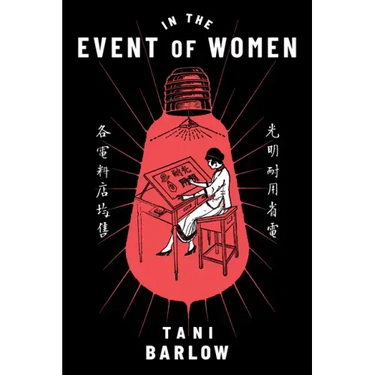 In the Event of Women