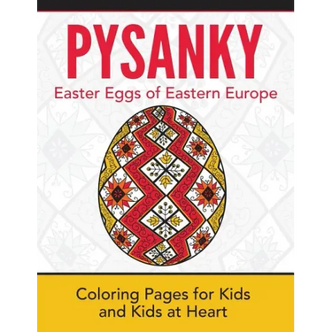 Pysanky / Easter Eggs of Eastern Europe: Coloring Pages for Kids and Kids at Heart