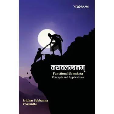 करावलम्बनम्: Functional Saṃskṛta: Concepts and Applications