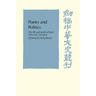 Poetry and Politics: The Life and Works of Juan Chi, A.D. 210 263