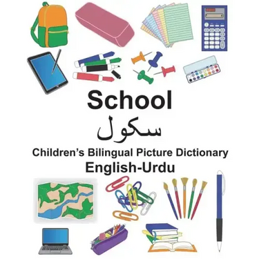 English-Urdu School Children's Bilingual Picture Dictionary