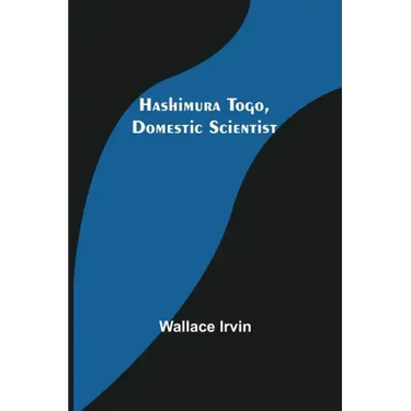 Hashimura Togo, Domestic Scientist