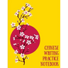 Chinese Writing Practice Notebook: Practice Writing Chinese Characters! Tian Zi Ge Paper Workbook │Learn How to Write Chinese Calligraphy Pinyin