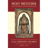 Holy Hesychia: The Stillness that Knows God