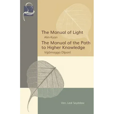 The Manual of Light & The Manual of the Path to Higher Knowledge: Two Expositions of the Buddha's Teaching