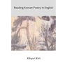 Reading Korean poetry In English